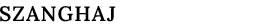 szanghaj